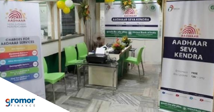 Aadhaar enrollment centre